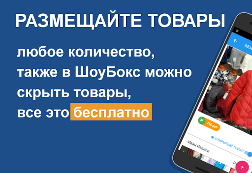 Шоу Бокс рынок Садовод