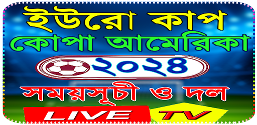 Euro Cup 2024- Copa America 24