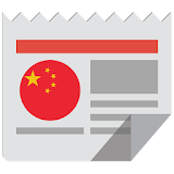 China News | Newspapers icon