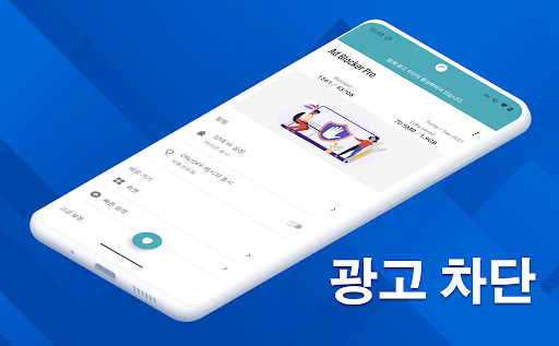 앱 미리보기
