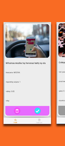 Android application What if screenshort