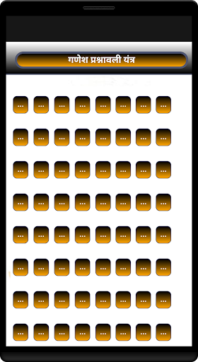 Ganesh Prashnawali Yantra