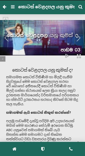 Income Guide - Business ideas