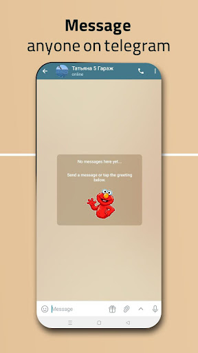 Android application TextGram screenshort