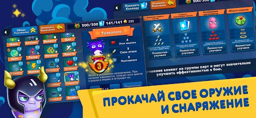 Tower defense from monster TD