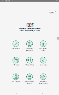 Interactive Employment Serviceのおすすめ画像5