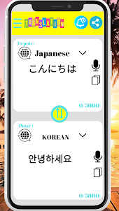 일본어-한국어 번역기