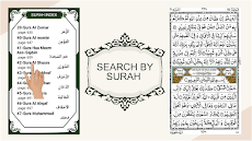 Quran e Majeed - アラビア語のおすすめ画像2