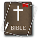 King James Bible, KJV Offline - Androidアプリ
