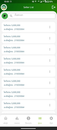 nvlotm Screenshot