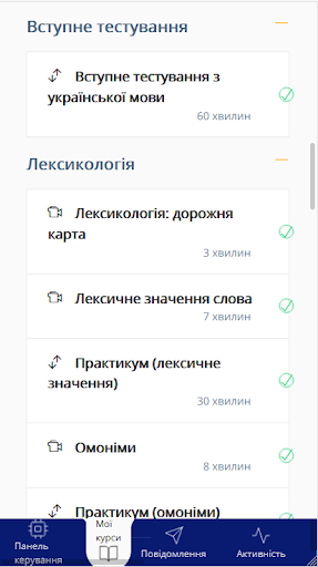 дисКурс Screen 3