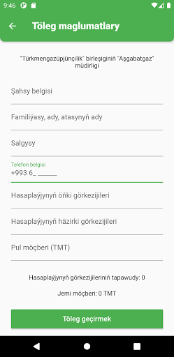 Milli Pay Screen 3