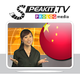 Chinese - On Video! (CX006) icon