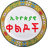 Ethiopian Amharic Jokes - ኢትዮጵያዊ ቀልዶች Amharic Apps icon
