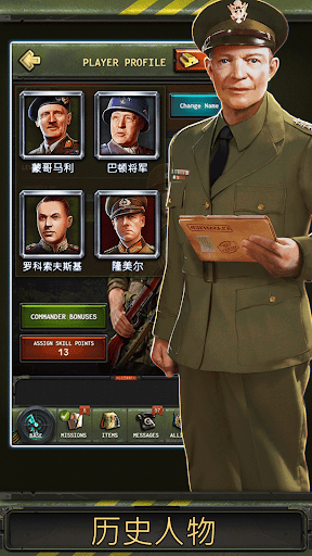 World at War：WW2 战略性大型多人网游- Google Play 上的应用