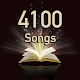 Malayalam Christian Songs ดาวน์โหลดบน Windows