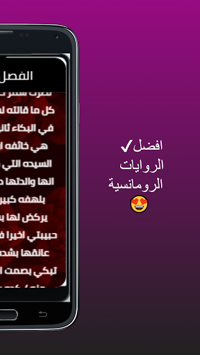 روايه بنت الشيطان