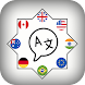 All Language Translator - Androidアプリ