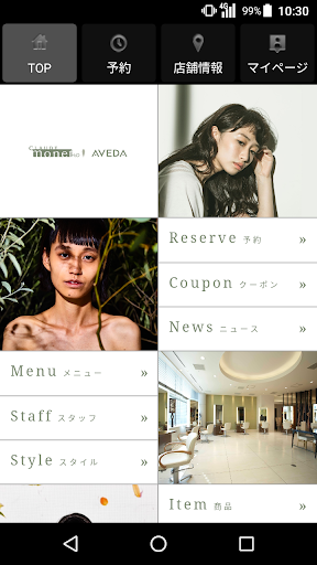 CLAUDE monet H2O・AVEDA （クロードモネ Screen 2