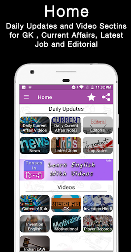 Android application Current Affairs & GK in Hindi screenshort