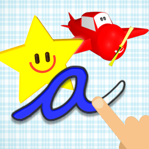 VOWELS FOR KIDS IN SPANISH 13.3.0 Icon