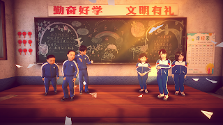 My Young Football Dream - Screenshot 1