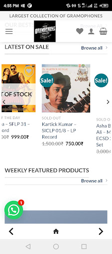 New Gramophone House Screen 3