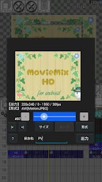 MovieMix HD -合成動画・編集-