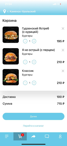 Седьмое небо Screen 2