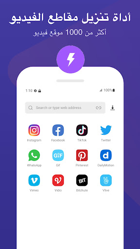 معاينة التطبيق