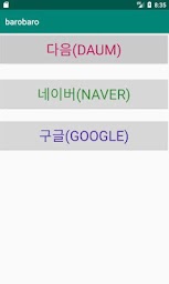 바로가기-(효도)큰글씨 바로가기