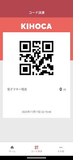 KIHOCA Screen 3