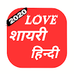 Cover Image of Скачать Hindi Love Shayari 2020  APK