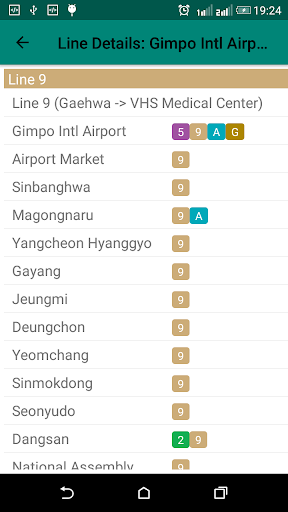 Seoul Subway Route Planner Screen 3