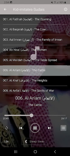 Sudais Quran in Kid's Voice Screenshot 2 - AppWisp.com