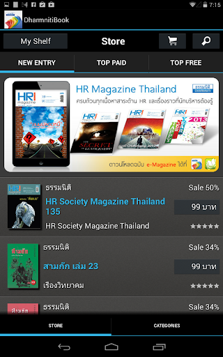 Dharmniti Book Store