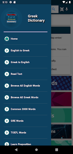 English : Greek Dictionary Screen 3