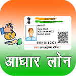 Cover Image of Tải xuống Guide for Aadhar loan 2021 - Aadhar card Loan 1.3 APK