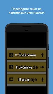 Unknown app Screenshot