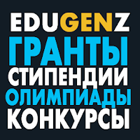 EDUGENZ - Grants and scholarships for all students