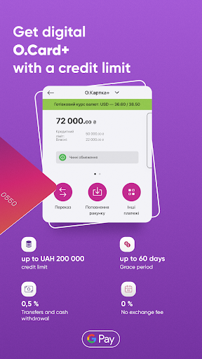 O.Bank: mobile banking Screen 3