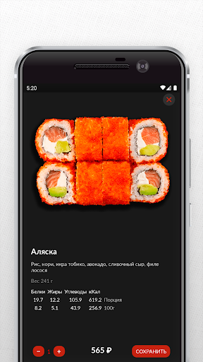 TOKO SUSHI Screenshot 4 - AppWisp.com