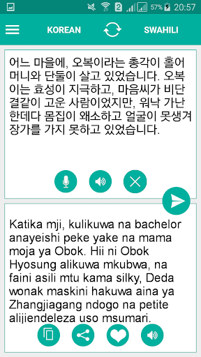 Android application Swahili Korean Translator screenshort