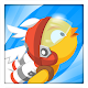 Jetpack High: a bird story विंडोज़ पर डाउनलोड करें