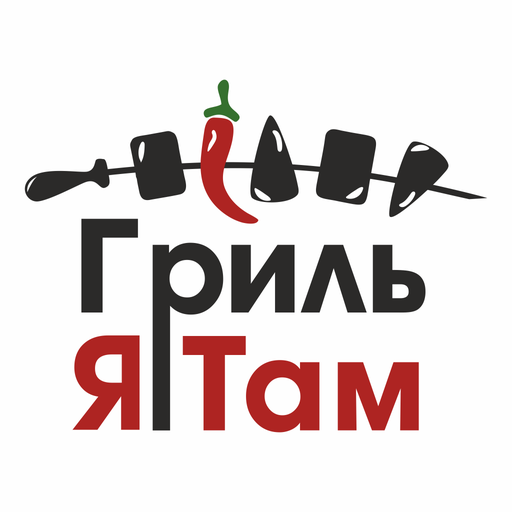 Гриль Я Там: доставка, кафе logo