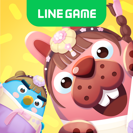 《LINE 波兔小鎮》享受好玩且具有豐富關卡的益智遊戲