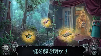 Game screenshot ホーンテッド・ホテル20：F2P 隠しオブジェクトゲーム apk download