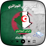 Cover Image of Descargar اغاني الراي الجزائرية بدون نت 2 APK