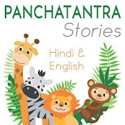 Pachtantra Stories Hindi-En