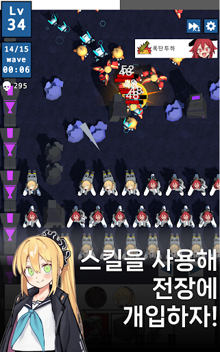 라이너 프로토콜 X 로그라이크 타워 디펜스